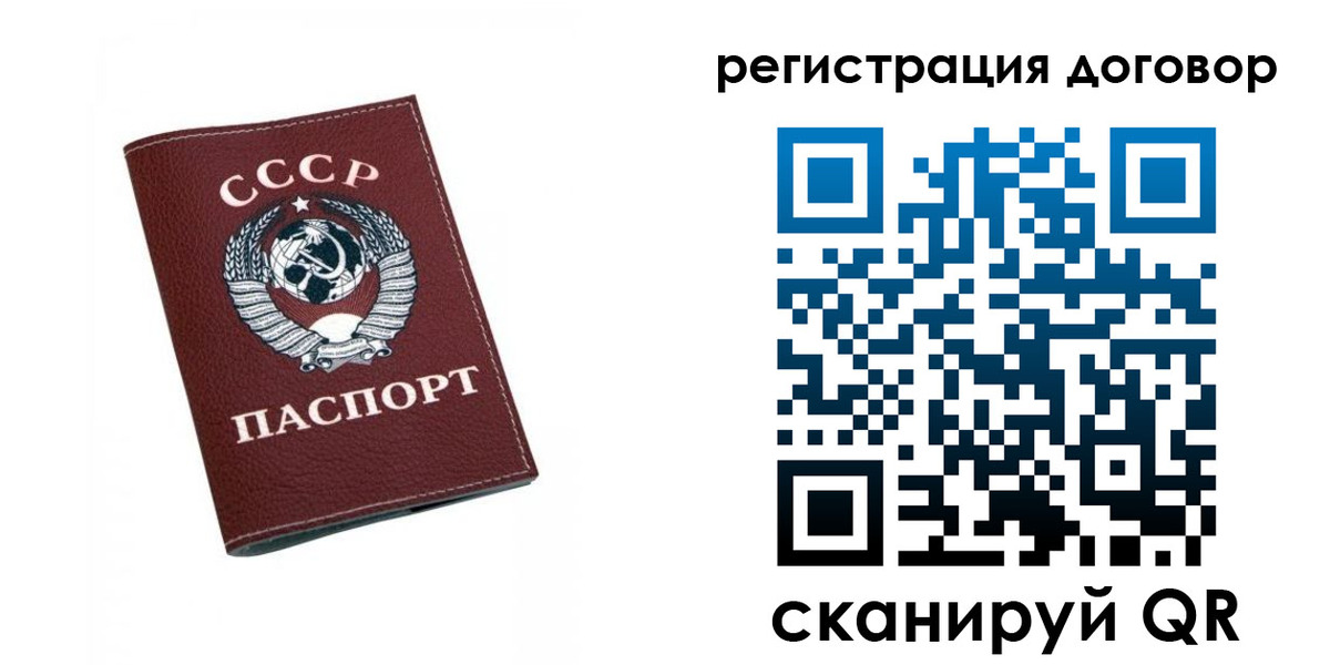 регистрация в Нытве