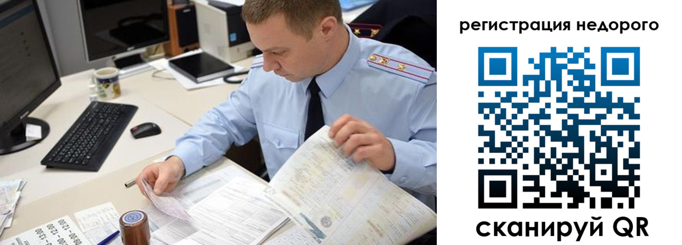 регистрация для школы в Нытве