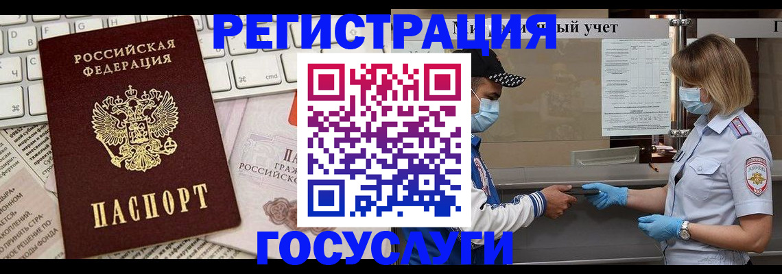 прописка в квартире в Нытве