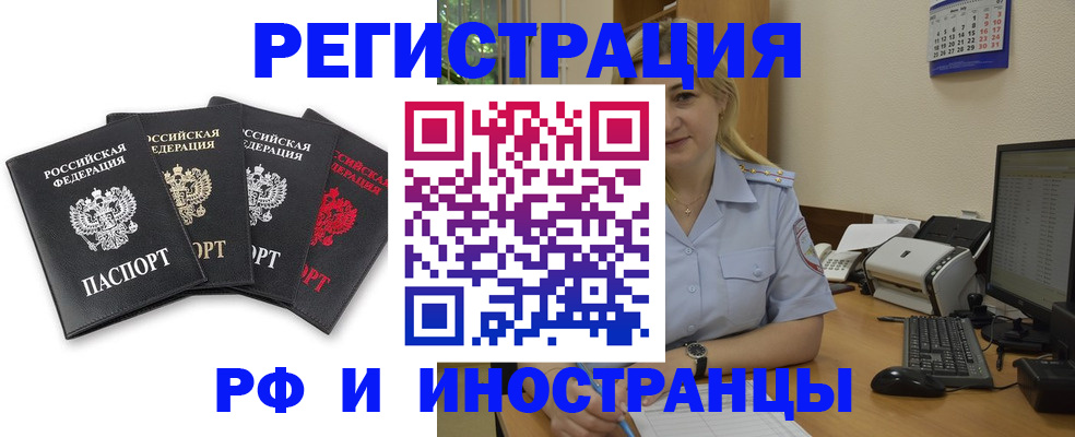 регистрация для школы в Нытве