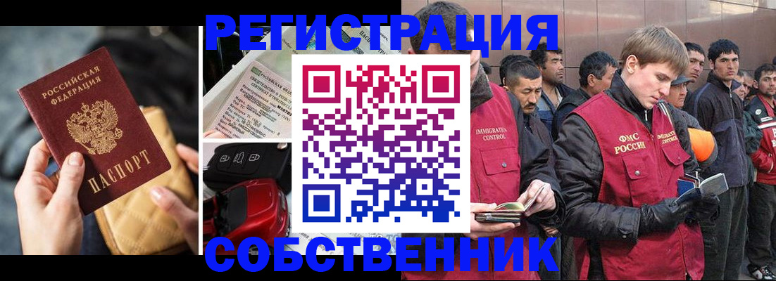 прописка для военкомата в Нытве