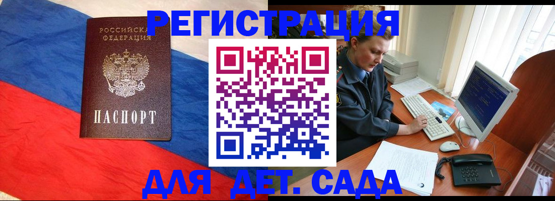 миграционный учет в Нытве